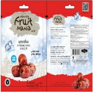 Fruit Mania Pitted Red Dates 220g