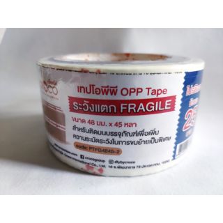 เทปโอพีพี ระวังแตก FRAGILE (OPP TAPE)