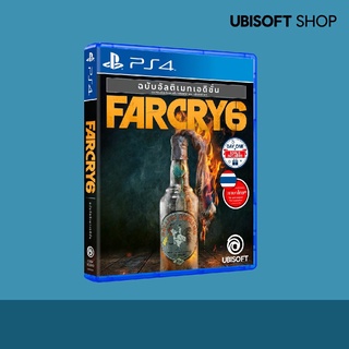 Ubisoft : PS4 Far Cry 6 Ultimate Edition (R3)(EN) * ตัวเกมรองรับภาษาไทย *