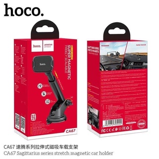 SY SYที่วางมือถือในรถ แบบแม่เหล็ก Hoco CA67 Magnetic carholder