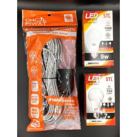 หลอดไฟ LED STL พร้อมขั้วและสายไฟ ใช้งานได้ทันที (เลือกความยาวสายและความสว่างได้)