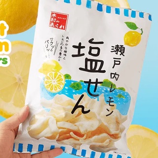 Setouchi Sea Salt &amp; Lemon Rice Crackers ข้าวเกรียบรสเกลือเลมอน