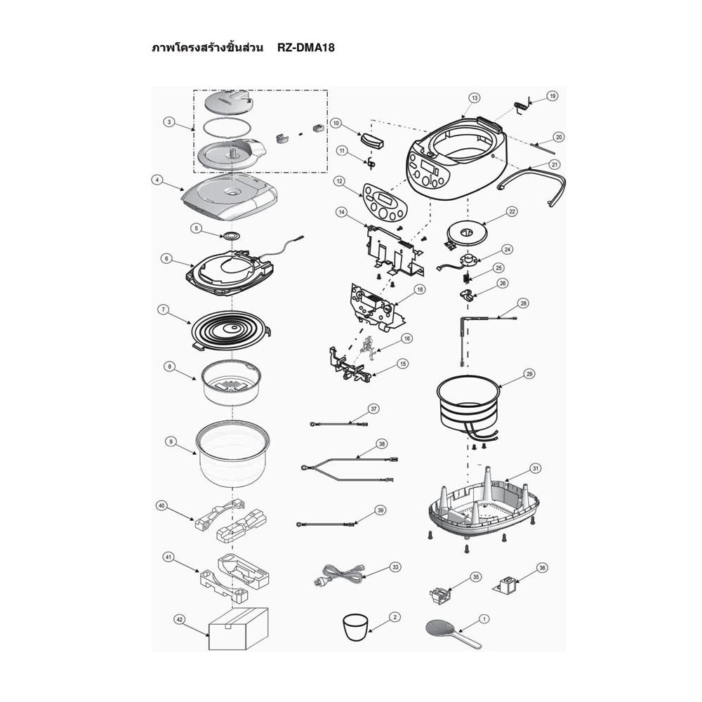 HITACHI อะไหล่ หม้อหุงข้าว ระบบฟัซซี่ คอรโทรล RZ-DMD18