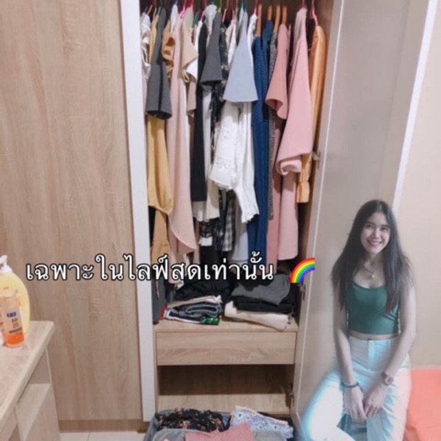 เฉพาะในไลฟ์สด 30-60 บาท