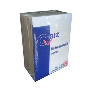 คิวบิซ บิลเงินสด เบอร์3 หนา 2 ชั้น แพ็ค 10 เล่ม  Q-Biz Bill Cash No. 3, 2-layer thickness, pack of 10