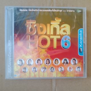 VCD คาราโอเกะ ซิงเกิ้ล HOT#6