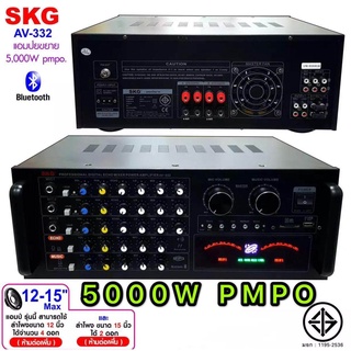 เครื่องแอมป์ขยายเสียง 5000w pmpo. รุ่น AV  332 (สีดำ)