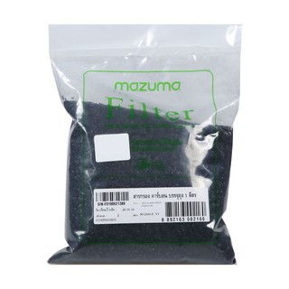 Water purifier filter FILTER ACTIVATED CARBON MAZUMA 1L Water filter Kitchen equipment ไส้กรองเครื่องกรองน้ำ สารกรองคาร์