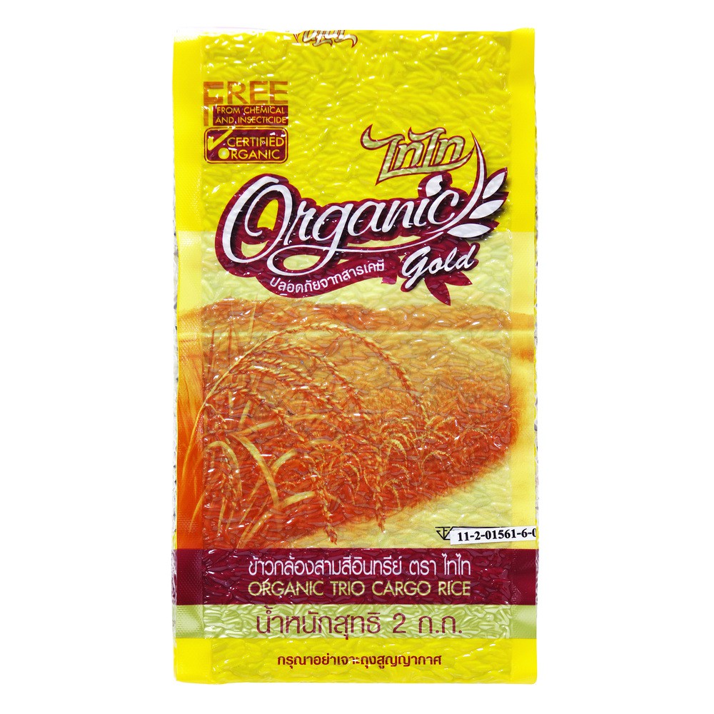 ข้าวกล้องสามสีอินทรีย์ (Organic Trio Cargo Rice) ตรา ไทไท ขนาด 2 กก ข้าวออร์แกนิค ข้าวสามสี (601213)