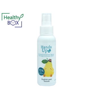 KUU MU Alcohol Hand Up Spray 100ml. กลิ่น English Pear ช่วยลดการสะสมของแบคทีเรีย 99.99% (v)