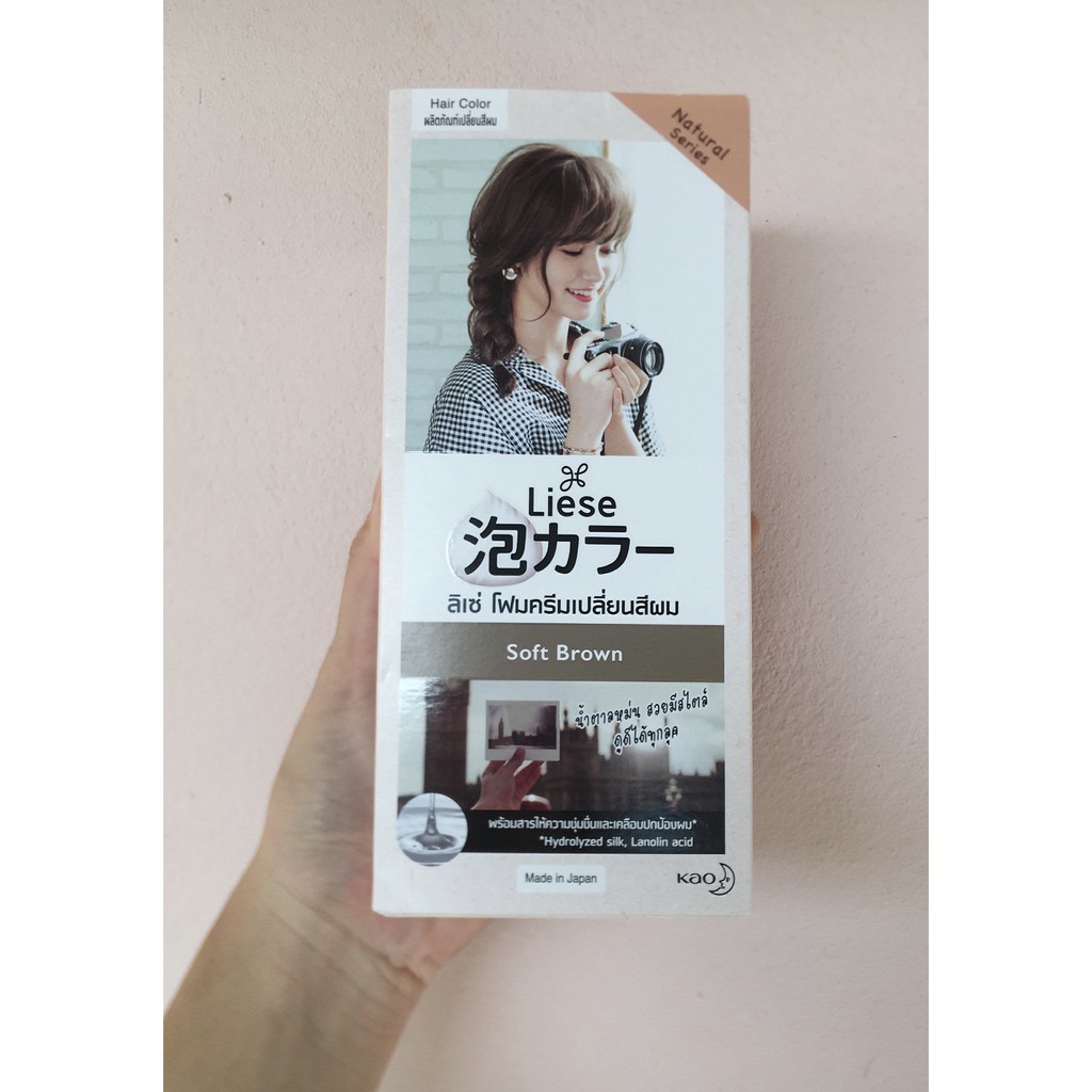Liese ลิเซ่ โฟมครีมเปลี่ยนสีผม (สี Soft brown)
