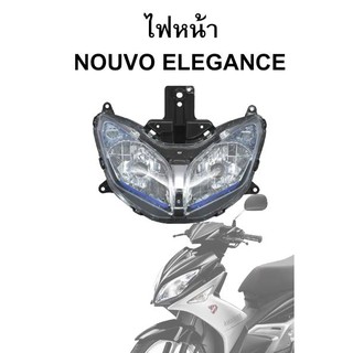 HMA ไฟหน้า YAMAHA Nouvo Elegance 135 พร้อมขั้วหลอด