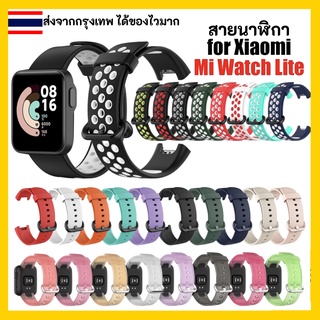 สายนาฬิกา เคสกันรอย ฟิล์มกันรอย mi watch lite