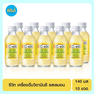 C-Vitt ซี-วิต เครื่องดื่มวิตามินซี รสเลมอน 140 มล. แพ็ค 10 ขวด