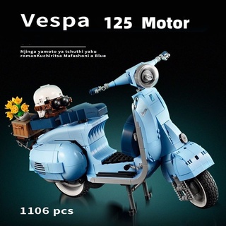 บล็อกตัวต่อเลโก้ มอเตอร์ Vespa 125 10298 ของเล่นเสริมการเรียนรู้เด็ก ของขวัญวันเกิด 1106 ชิ้น