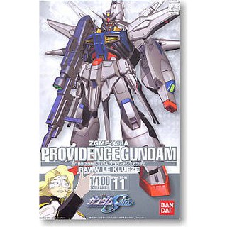 25303 11 providence Gundam Model Kits) 2500yen 	4543112253033