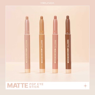 อายแชโดว์เมลินดาMATTE POP EYE STICK (เนื้อแมทท์) MC3118