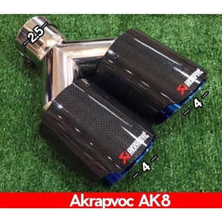 B.S.D ปลายท่อคู่ AKRAPOVIC (AK8) แบบเปิดหัวไดส์สี หุ้มด้วยไฟล์เบอร์คาร์บอนแคฟล่าแท้ แบบเงา