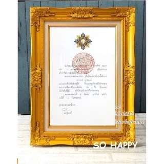 กรอบรูปใส่ ใบเครื่องราชอิสริยาภรณ์ ** ไม่ใช่ขนาด A4 ** **สามารถแขวนได้ ++ ตั้งได้++