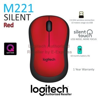 Logitech M221 Silent Wireless Mouse สีแดง ประกันศูนย์ 1ปี ของแท้ เสียงคลิกเบา