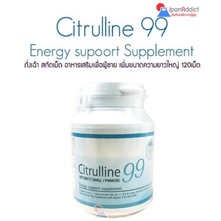 Citrulline 99 ถั่งเฉ้า สกัดเม็ด อาหารเสริมเพื่อผู้ชาย 120 เม็ด