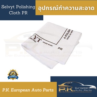 Selvyt Polishing Cloth PR (10*10/ 14*14) ผ้าเช็ดทำความสะอาดอเนกประสงค์