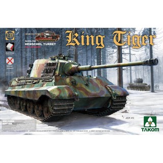 พลาสติก โมเดล ประกอบ TAKOM สเกล 1/35 Sd.Kfz.182 King Tiger Henschel Turret w/New Track Parts (มีรายละเอียดภายใน)