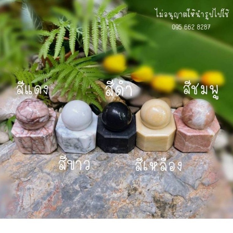 หินหมุนมงคล,หินกลิ้งขนาด5cm