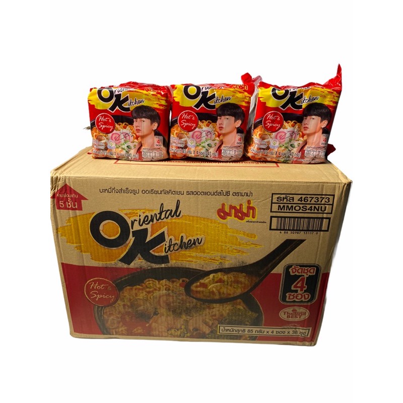 มาม่า MAMA OK Oriental กดเลือกรสชาติที่ต้องการได้เลย 85g 1ลัง/บรรจุ36 แพค/144ซอง ราคาส่ง ยกลัง!!