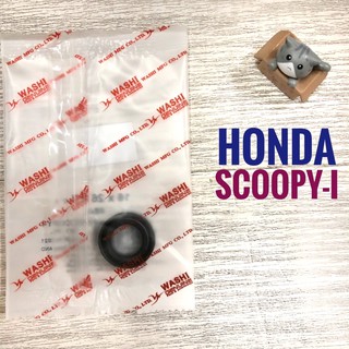 (Washi) ซีลแคร้งข้างขวา  Honda SCOOPY-I ( ฮอนด้า สกูปปี้ไอ ) ซีลแคร้งข้าง ขวา ซีลแคร้ง 16 × 26 × 7