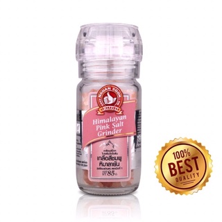 เกลือหิมาลายันสีชมพู ไม่เสริมไอโอดีน (Himalayan pink Salt Grinder) ง่วนสูน ตรามือที่ 1 ขวดฝาบด 85g