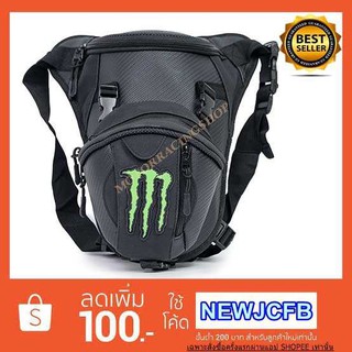 กระเป๋าคาดเอว-คาดขา กระเป๋าเท่ๆ Monster  (สินค้าใหม่ทุกชิ้นพร้อมส่งทันทีได้ของไม่เกิน 2-3วัน)