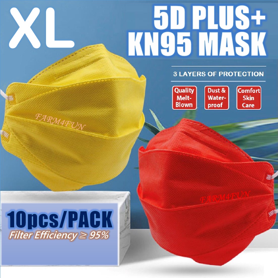 5D Mask ใหญ่ ถูกที่สุด พร้อมโปรโมชั่น ม.ค. 2025|BigGoเช็คราคาง่ายๆ