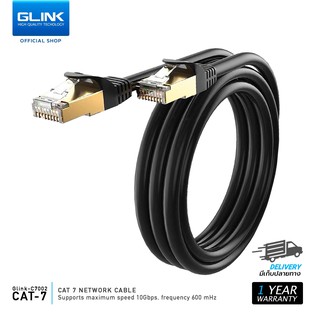 GLINK สายแลน CAT7 2,3,5 เมตร STP มีฉนวนกันสัญญาญรบกวน  10,000 mbps สำเร็จรูปพร้อมใช้งาน