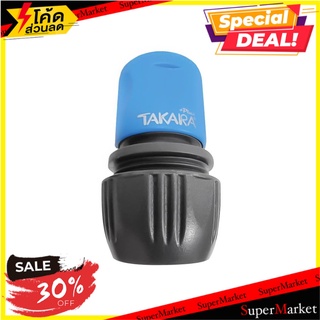 ข้อต่อ UNIVERSAL TAKARA PLUS DGTP3001 1/2 นิ้ว x 5/8 นิ้ว x 3/4 นิ้ว ข้อต่อสายยาง UNIVERSAL HOSE CONNECTOR TAKARA PLUS D