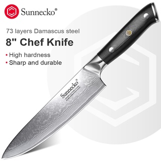 มีดเชฟ (chef knife) มีดทำครัว มีดแล่ Sunnecko 8", 73 Layers Damascus, Japanese VG10 Steel ด้าม G10 พร้อมกล่องของขวัญ