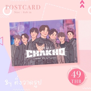 Postcard fanart BTS : 7 Fates CHAKHO โปสการ์ดบังทันแฟนอาร์ต