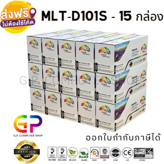 Color Box / Samsung / MLT-D101S / ตลับหมึกเลเซอร์เทียบเท่า / สีดำ / 1,500 แผ่น / 15 กล่อง