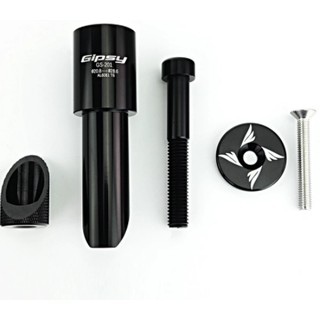 Gipsy GS-201 Balance Bike Stem Insert Conversion Adaptor For 22.2mm 20.8mm Fork To 28.6mm For Balance Bike Update