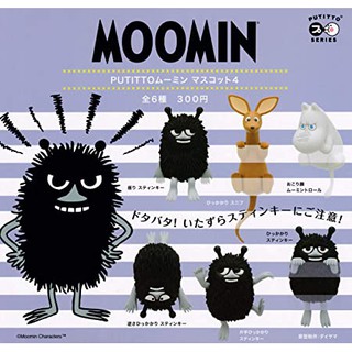 ✿ พร้อมส่งยกชุด ✿ กาชาปองมูมิน moomin PUTITTO v.4