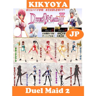 OverDrive Duel Maid 2  GIRLS WEAPONS JP NEW