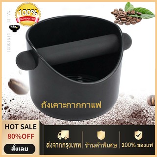 🚀ส่งจากกรุงเทพ🎁ถังเคาะกากกาแฟ  ถังทิ้งกากกาแฟ Coffee Knock Box