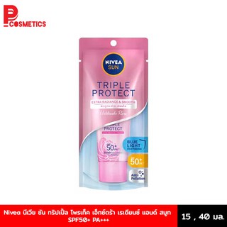 NIVEA Sun Triple Protect Extra Radiance &amp; Smooth SPF50+ PA+++ นีเวีย ซันทริปเปิ้ล โพรเท็ค เอ็กซ์ตร้า เรเดียนซ์ &amp; สมูท