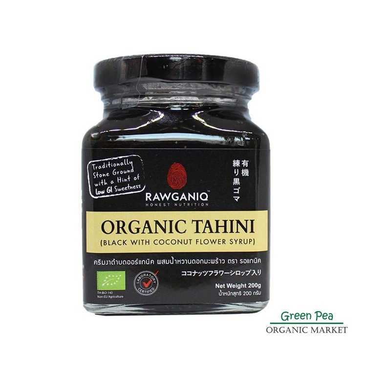 Rawganiq ครีมงาดำผสมน้ำหวานดอกมะพร้าว ออร์แกนิค 200g หวานน้อย Organic Tahini