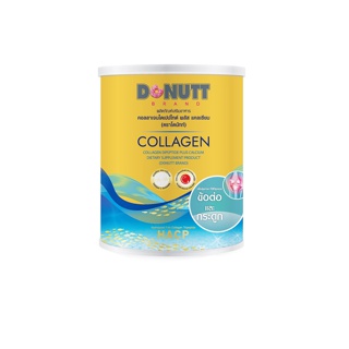 DONUTT COLLAGEN คอลลาเจนไดเปปไทด์ พลัส แคลเซียม คอลลาเจน (ตราโดนัทท์) คอลลาเจนไดเปปไทด์ 120,000mg. 1กระป๋อง บรรจุ120g.