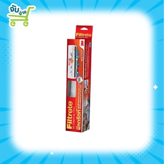 3M Filtrete Air Cleaning Filter 15X96" ฟิลทรีตท์™ แผ่นดักจับสิ่งแปลกปลอมในอากาศ ใช้กับเครื่องปรับอากาศ ขนาด 15X96นิ้ว