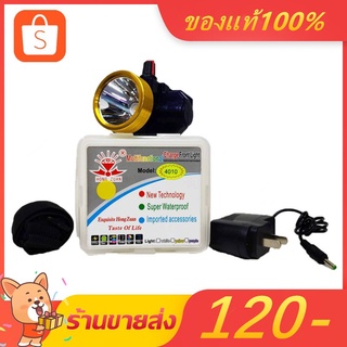 HONG ZUAN ไฟฉายคาดหัว รุ่น 4010