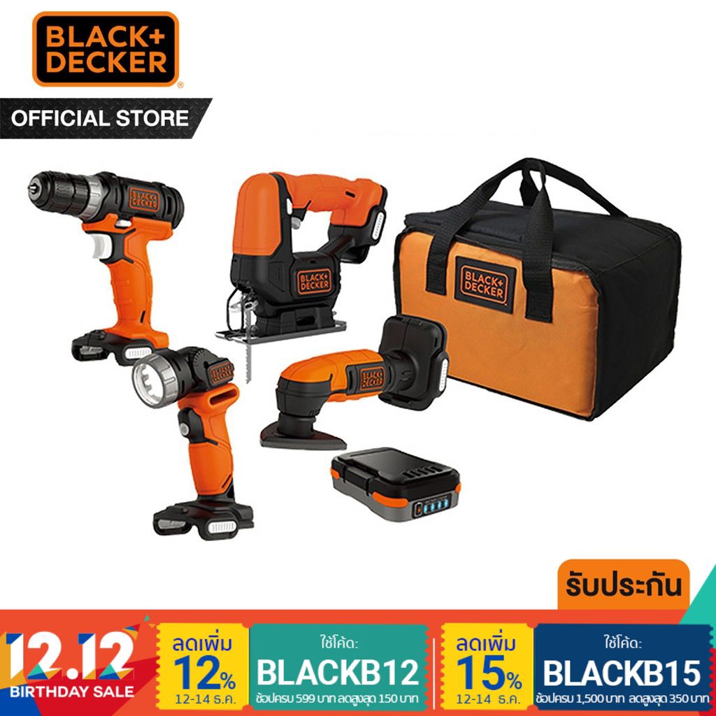 Black&Decker ชุดเครื่องมือช่างไร้สาย GO PAK 12V รุ่น BDCK124S1S 4ชิ้น