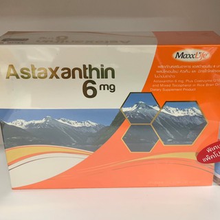 MaxxLife Astaxanthin 6 mg. แอสต้าแซนธิน 6 มก. ขนาด 30 เเคปซูล