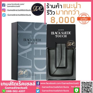 ใหม่ 2020 ถูกที่สุด100% สเปรย์ น้ำหอม AVON BLACKSUEDE TOUCH COLOGNE SPRAY 100ml เอวอน แบล็คสุเอด ทัช สเปรย์ ขนาด 100มล